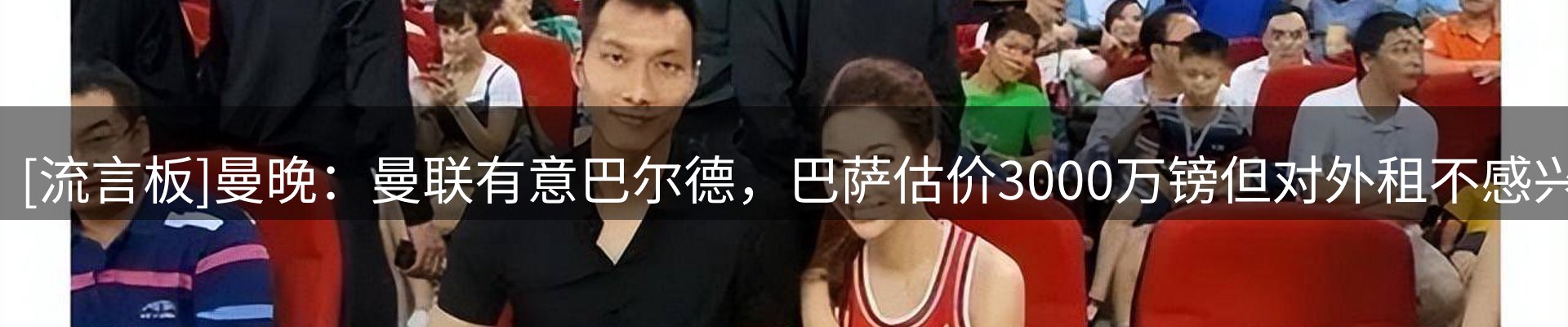 热点视窗